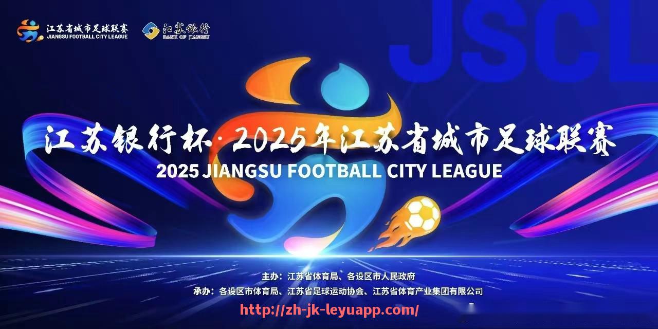 乐鱼体育入口-2016年皇马在欧冠决赛中的表现与胜负关键点